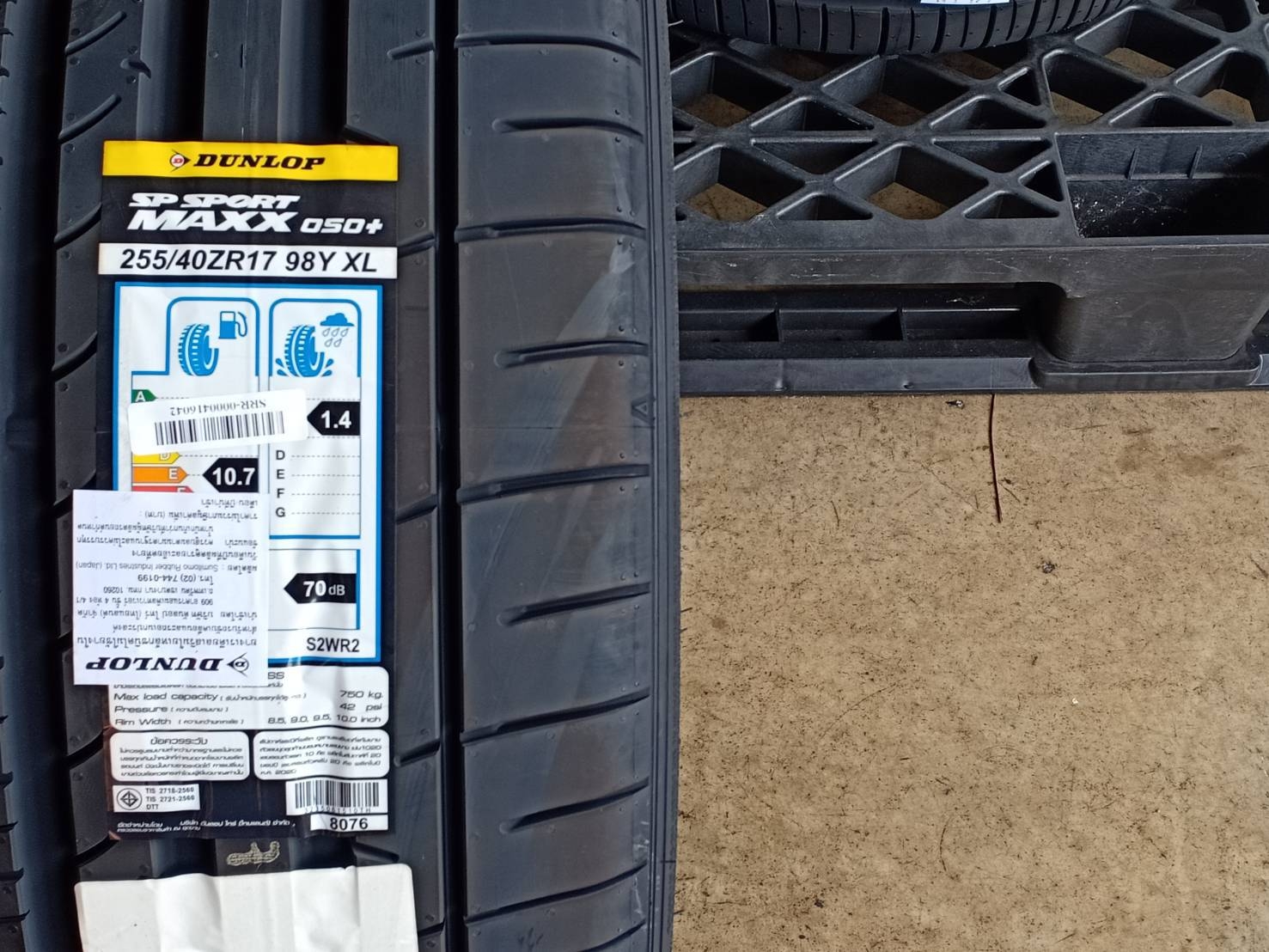 DUNLOP 255/40ZR17 SP SPORT MAXX 050+ 98Y XL MADE IN JAPAN