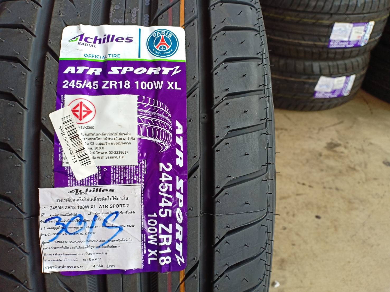 ACHILLES ATRR SPORTZ 245/45-18 ปี19 มาใหม่ราคาถูกกว่าเดิม