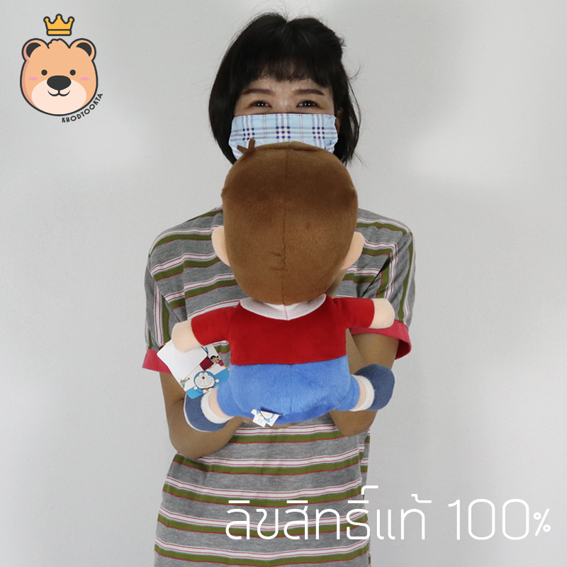 ตุ๊กตา เพื่อน โดเรม่อน ตุ๊กตา Doraemon โนบิตะ 10นิ้ว ลิขสิทธิ์แท้ 100% งานป้าย