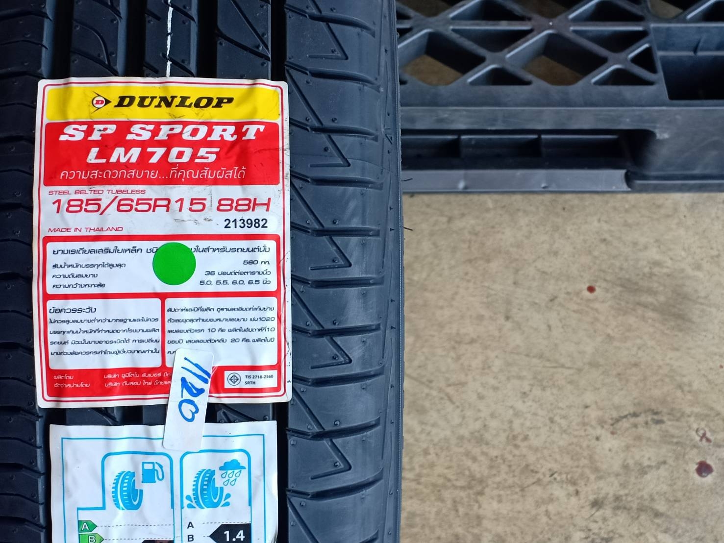 DUNLOP 185/65R15 SP SPORT LM705 88H MADE IN THAILAND