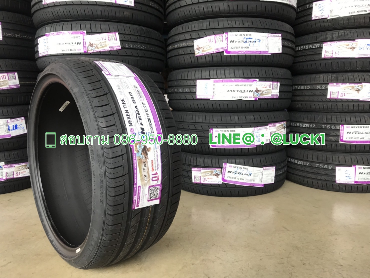 NEXEN SU1 235/35-19 ปี19 ราคาถูก