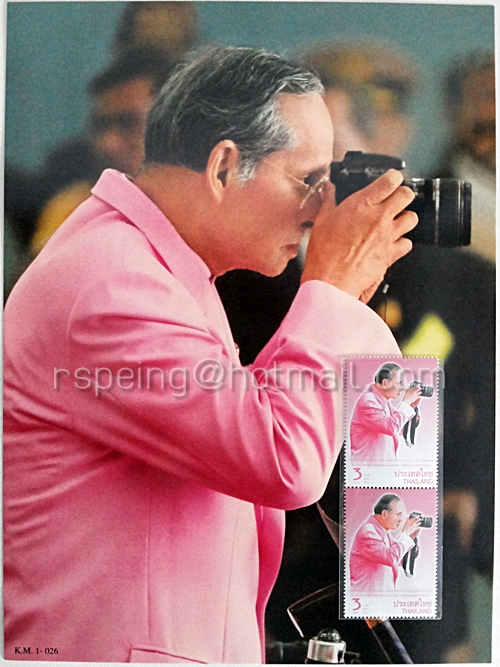 แผ่นภาพพร้อมตราไปรษณียากรชุดเฉลิมพระชนมพรรษา ปี 2551 2 ดวง