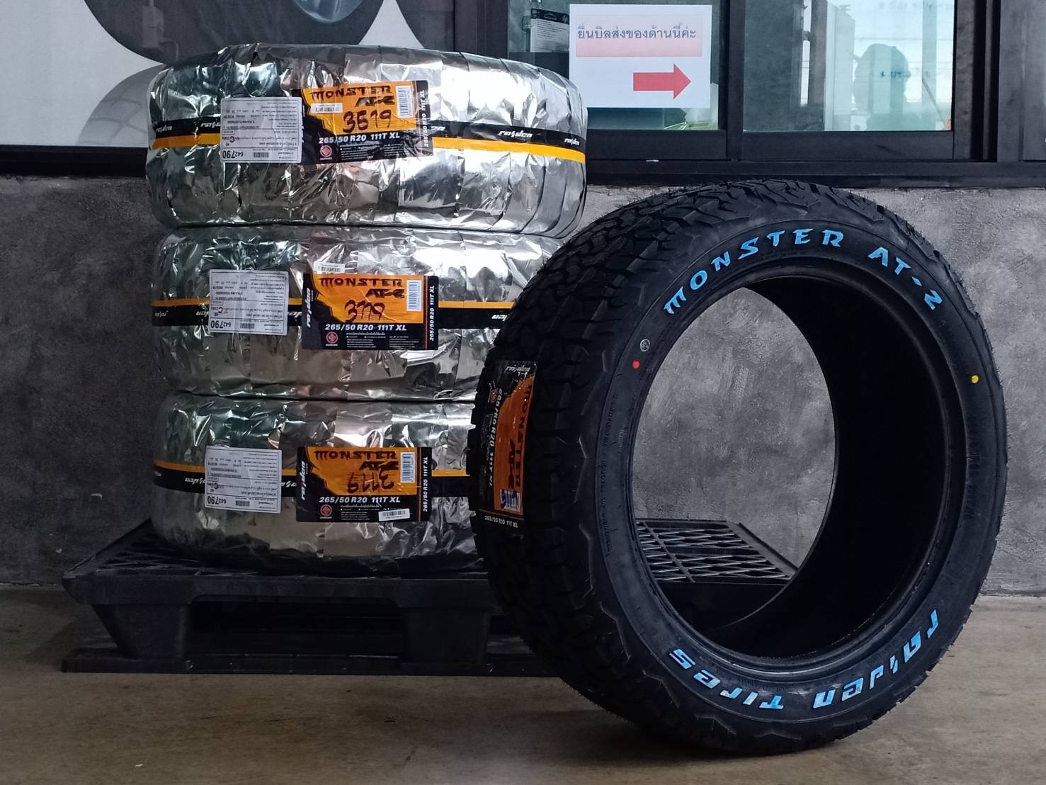 RAIDEN 265/50R20 MONSTER AT-2 111T XL (ตัวหนังสือขาว) MADE IN CHINA