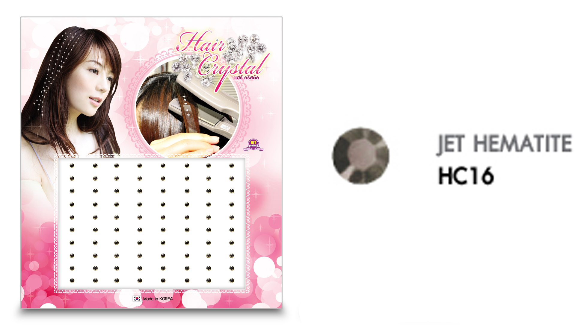 แฮร์คริสตัล 96 เม็ด - HC B 016