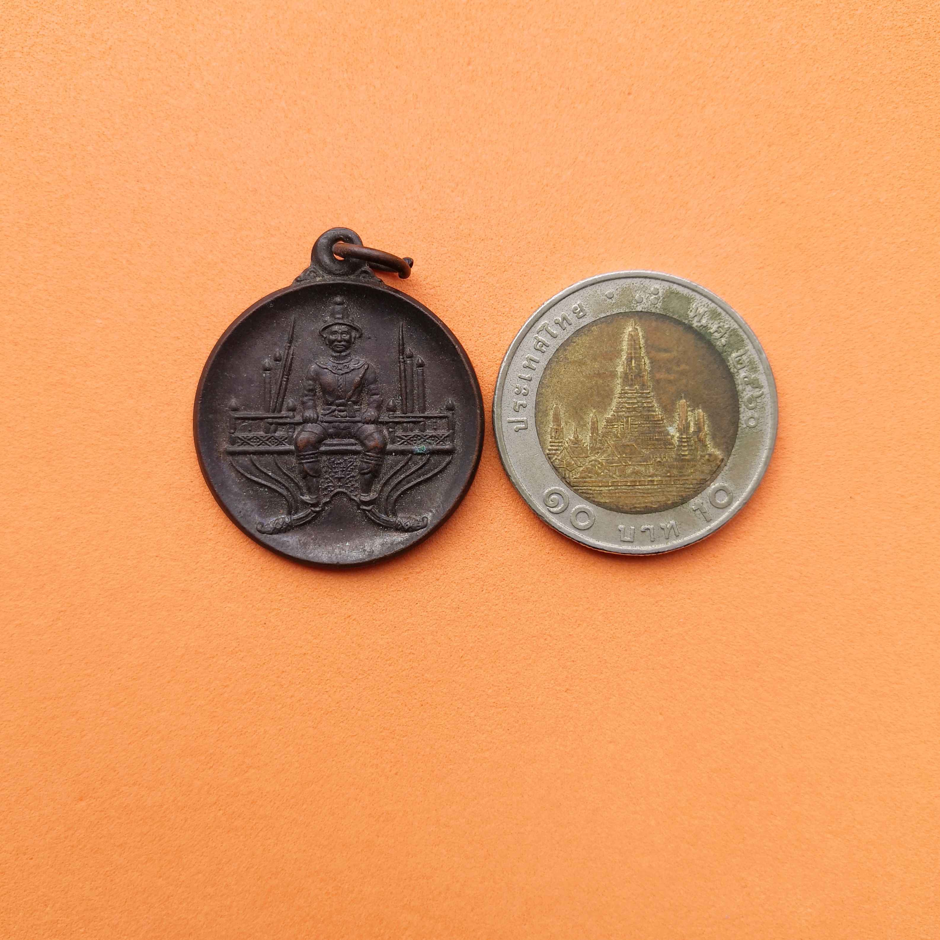 เหรียญที่ระลึก พระบรมราชานุสาวรีย์ สมเด็จพระนเรศวรมหาราช จังหวัดกาญจนบุรี พศ 2545 เนื้อทองแดง ขนาด 2.5 เซน