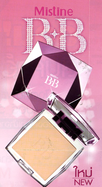 Mistine Number One Diamond BB / แป้งพัฟ มิสทีน นัมเบอร์ วัน ไดมอนด์ บีบี