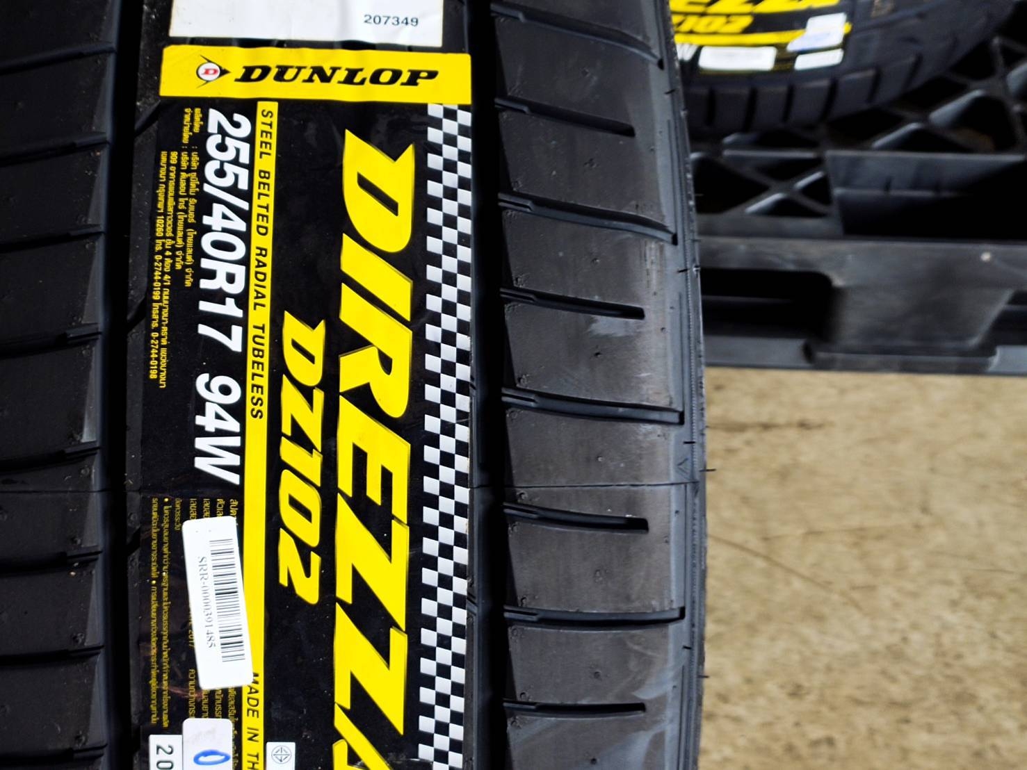DUNLOP DIREZZA DZ102 255/40R17 94W THAILAND
