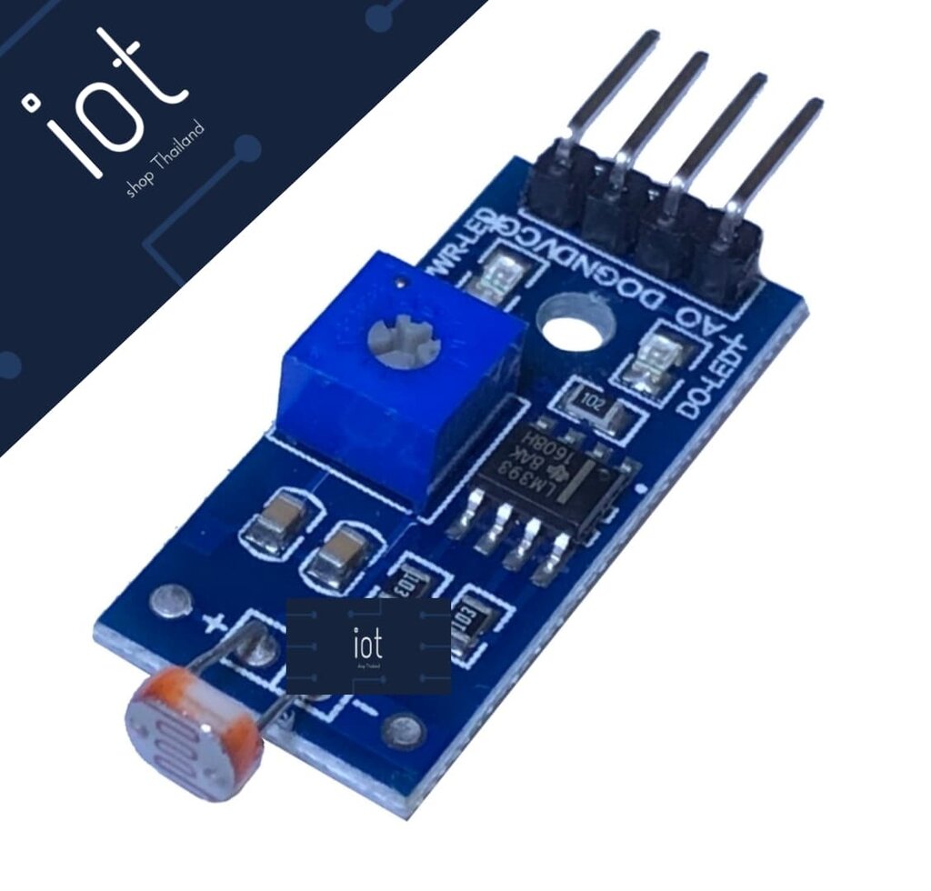 LDR Photoresistor Sensor Module (โมดูลวัดแสง)