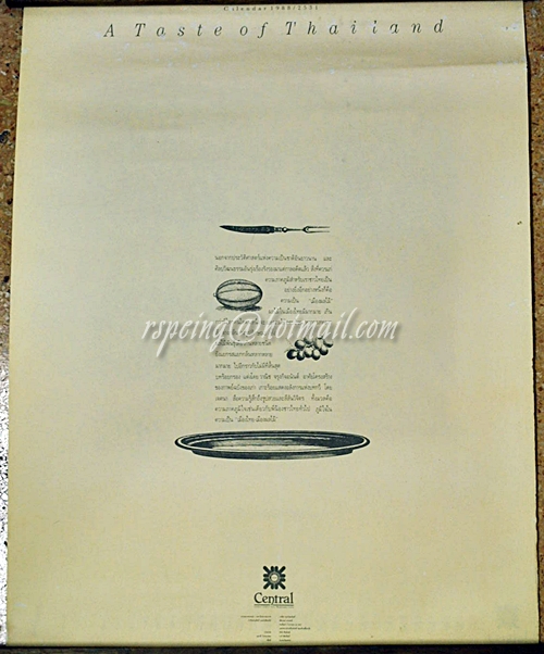 ปฏิทินแขวน A Taste of Thailand 2531 (1988) ของ Central
