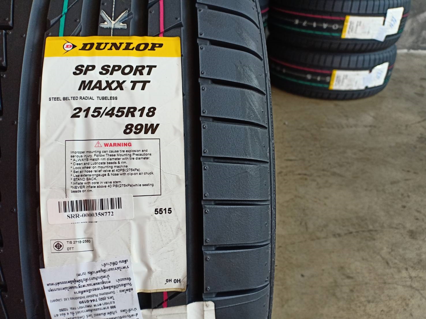 DUNLOP SPORT MAXX TT 215/45-18 ปี19 ลดราคา