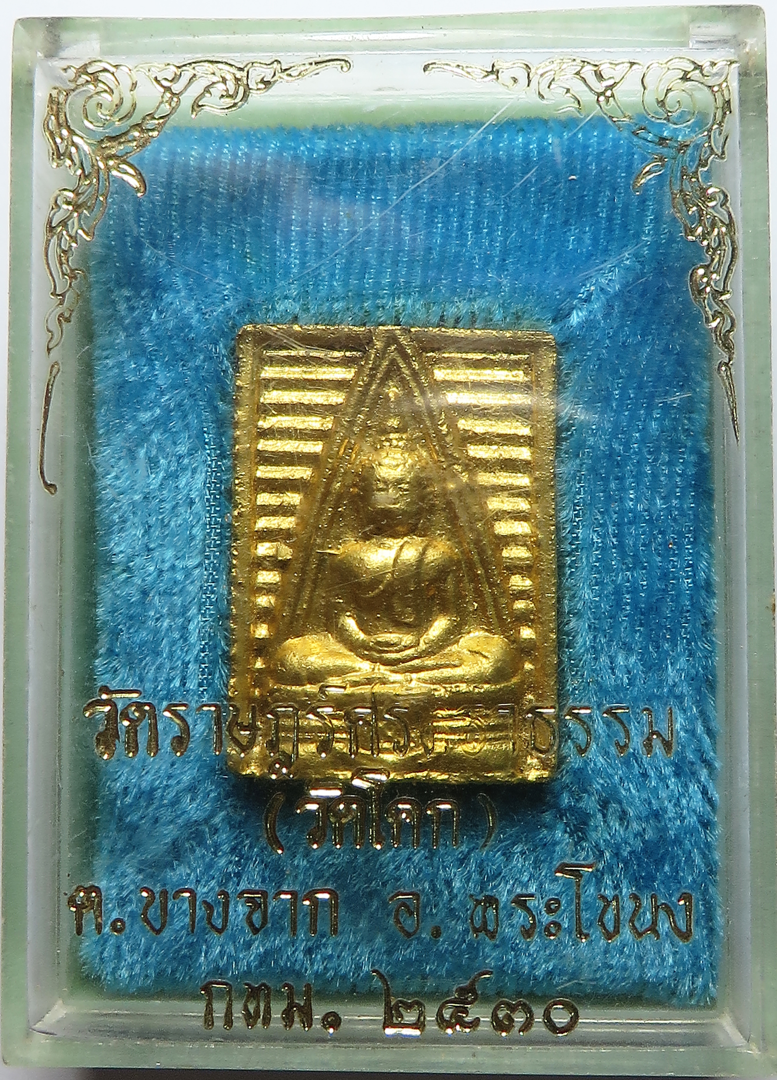 2950 (3) พระสมเด็จ ปิดทองแท้ วัดราษฎร์ศรัทธาธรรม ( วัดโคก ) กรุงเทพ เนื้อผงพุทธคุณ ปี พ.ศ.2530 เช่าบูชา พร้อมกล่องเดิม จากวัด (รับประกันพระแท้ + ส่งฟรี ทั่วประเทศ)