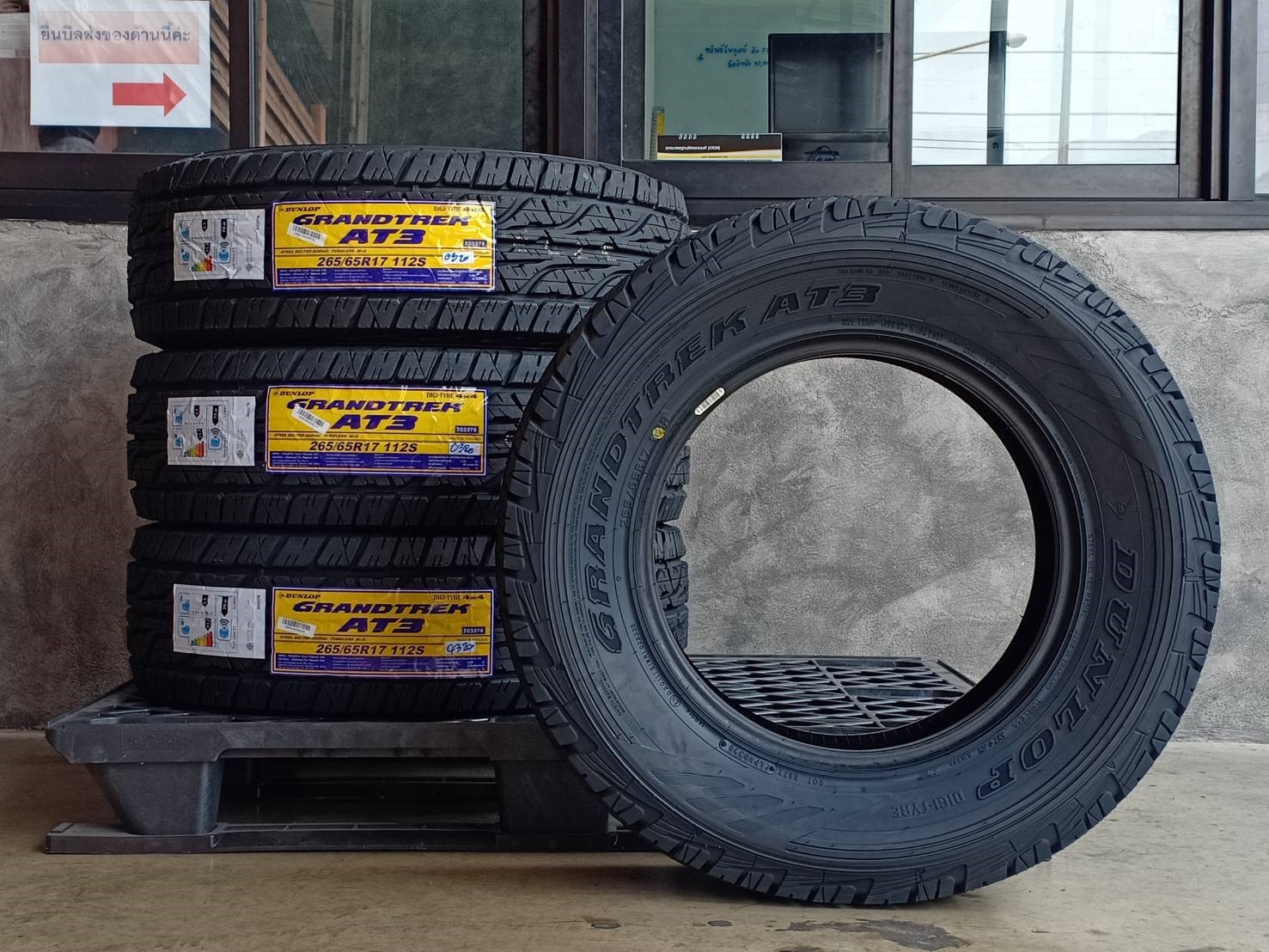 DUNLOP 265/65R17 GRANDTREK AT3 112S MADE IN THAILAND