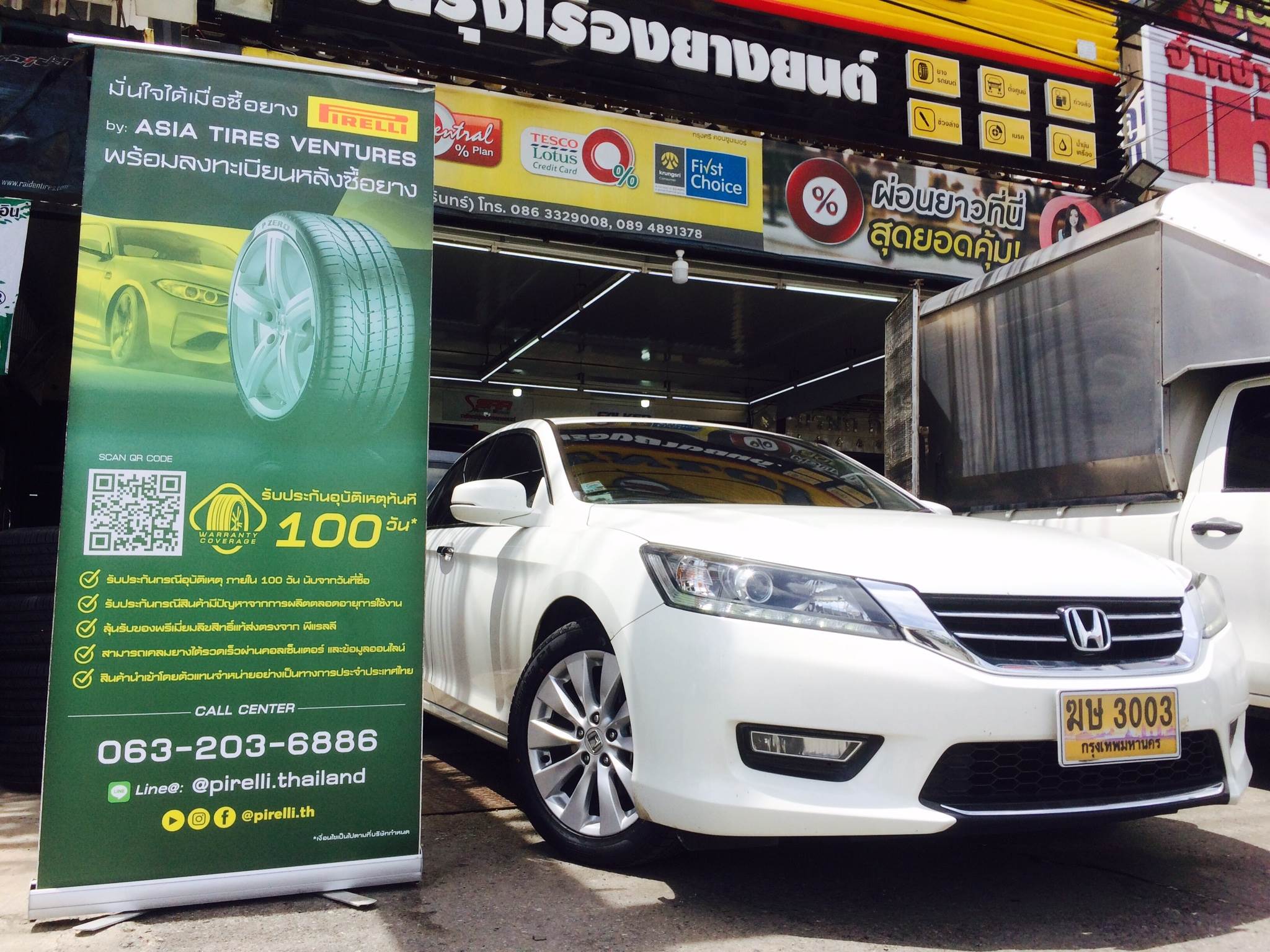 ยางใหม่ PIRELLI P1 225/50-17 เส้น 3250 ปกติเส้น 4750
