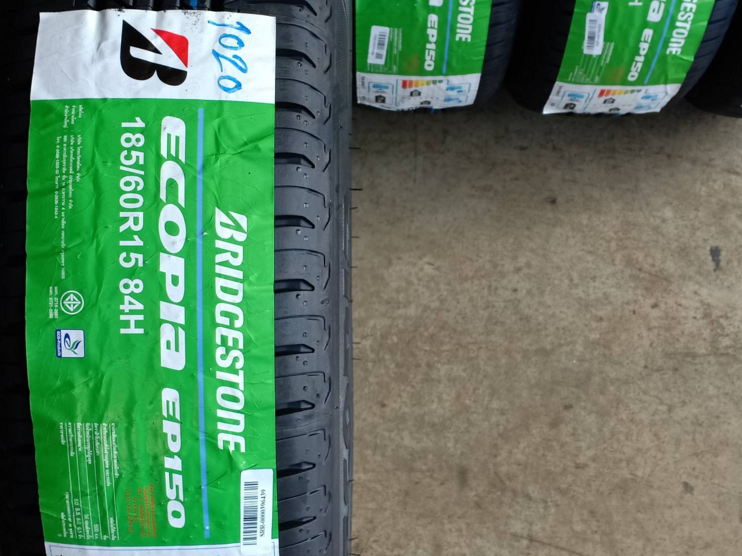 BRIDGESTONE 185/60R15 ECOPIA EP150 84H MADE IN THAILAND
