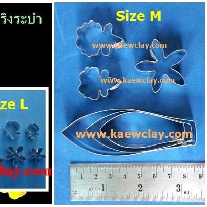 พิมพ์ตัดกล้วยไม้สาวน้อยเริงระบำ(Aluminum mold cutter Oncidium orchids)