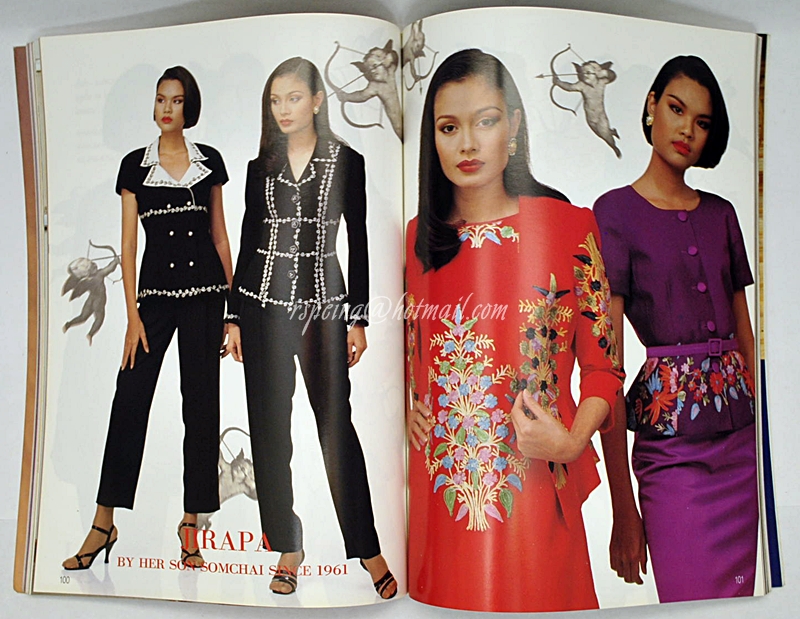 แฟชั่นรีวิว Vol.148 กรกฏาคม 2538