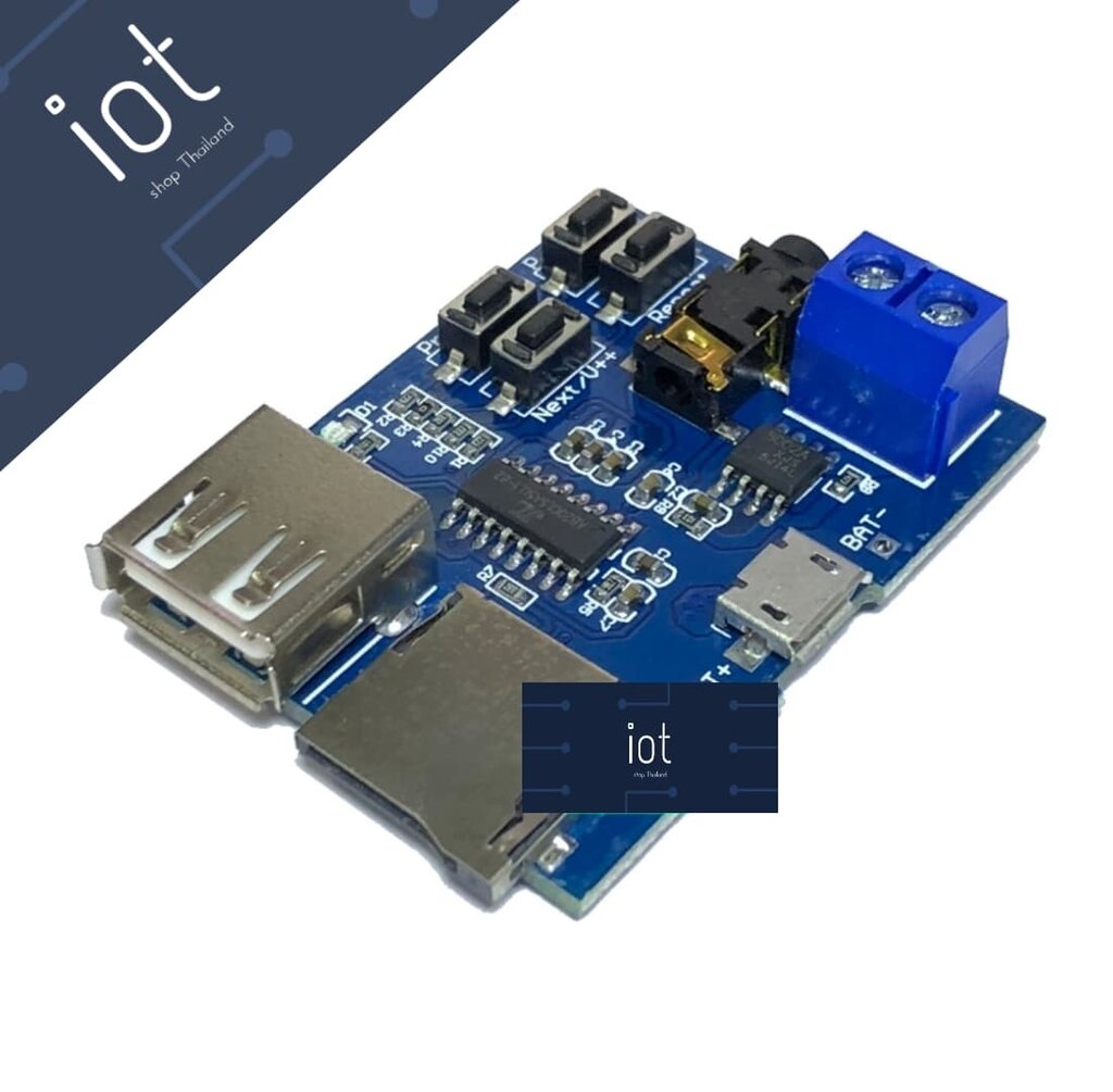 MP3 Lossless Decoding Board TF Card U Disk Module โมดูลเล่นเพลง MP3