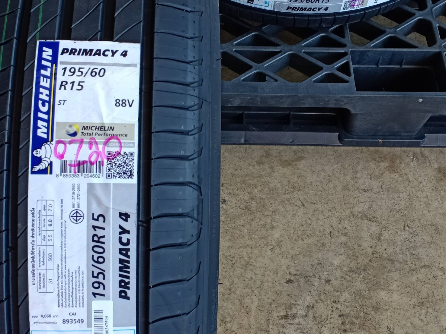 MICHELIN 195/60R15 PRIMACY 4ST 88V MADE IN THAILAND