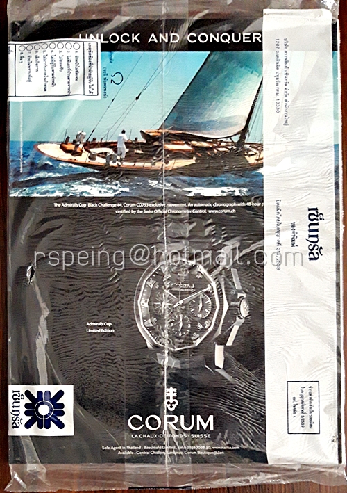 Central Premiere Issue 142 August - September 2009