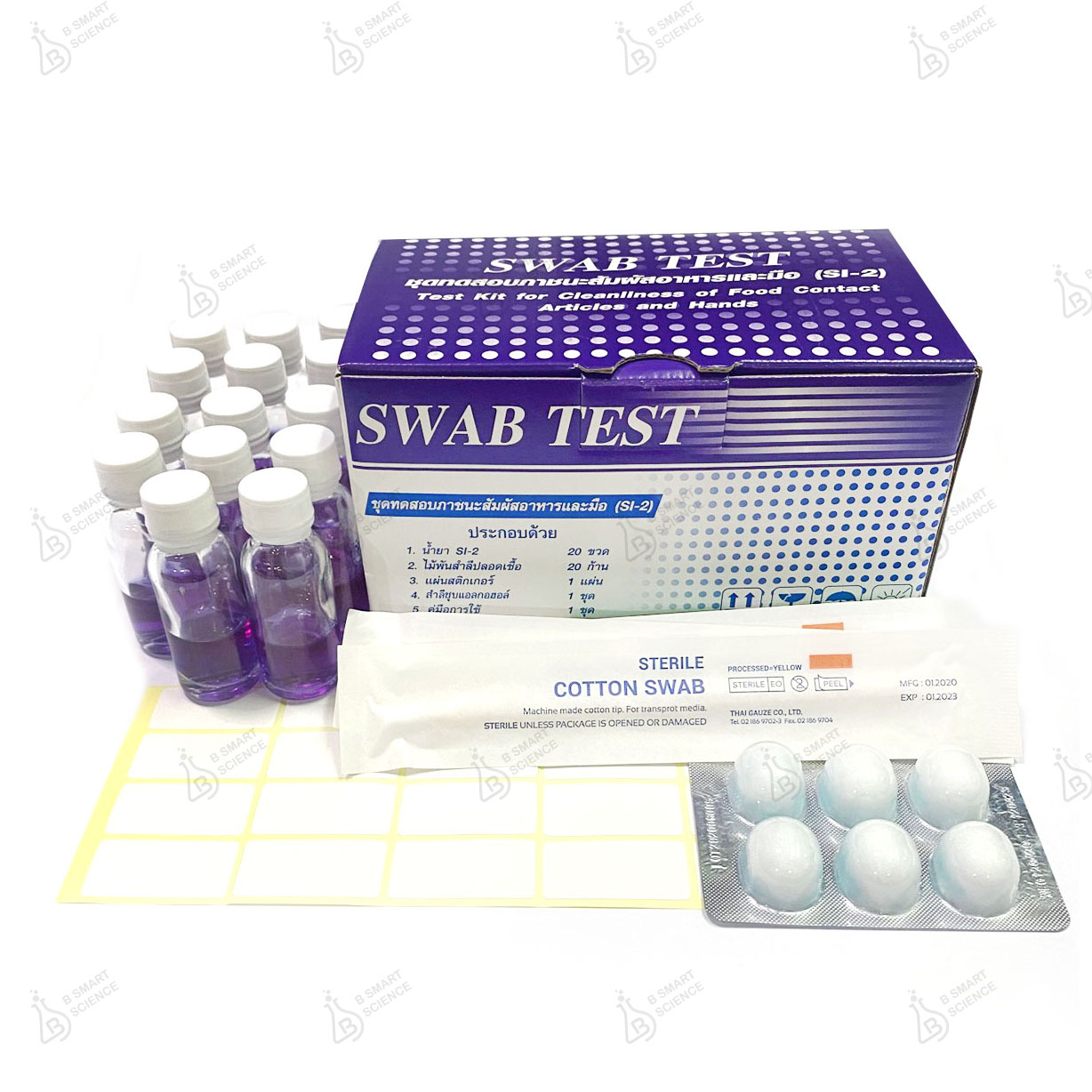 ชุดทดสอบน้ำเบื้องต้น 5 ชนิด (swab test,โคลิฟอร์ม,ความกระด้าง,คลอรีน,กรด-ด่าง pH) สำหรับตรวจน้ำในโรงงานน้ำดื่ม