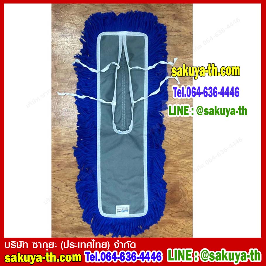 อะไหล่ผ้าดันฝุ่นสีน้ำเงิน 24 นิ้ว (แบบผ้าผูก)