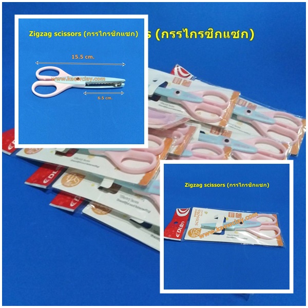 กรรไกรซิกแซก 6 นิ้ว (Zigzag scissors 6 inches)