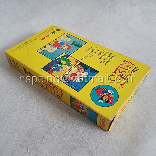 VDO การ์ตูน พี่น้องมาริโอ Super Mario ตอน คุณแม่ลูจิ