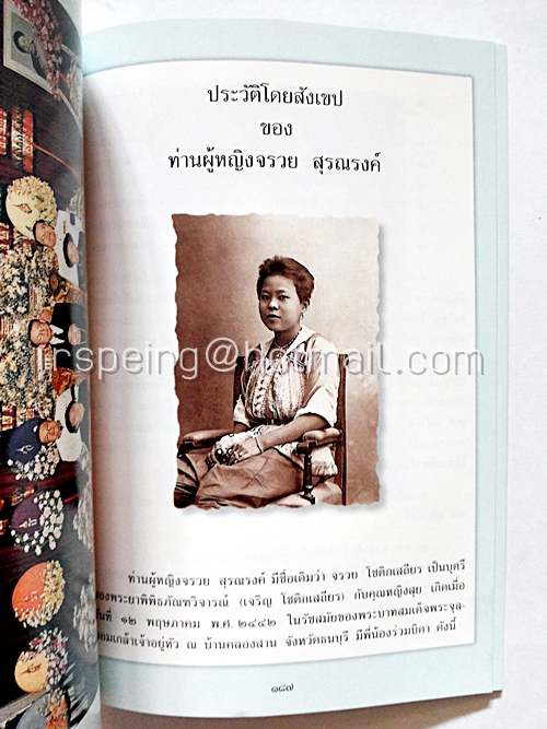 พระมหาชนก (Mahajanaka)
