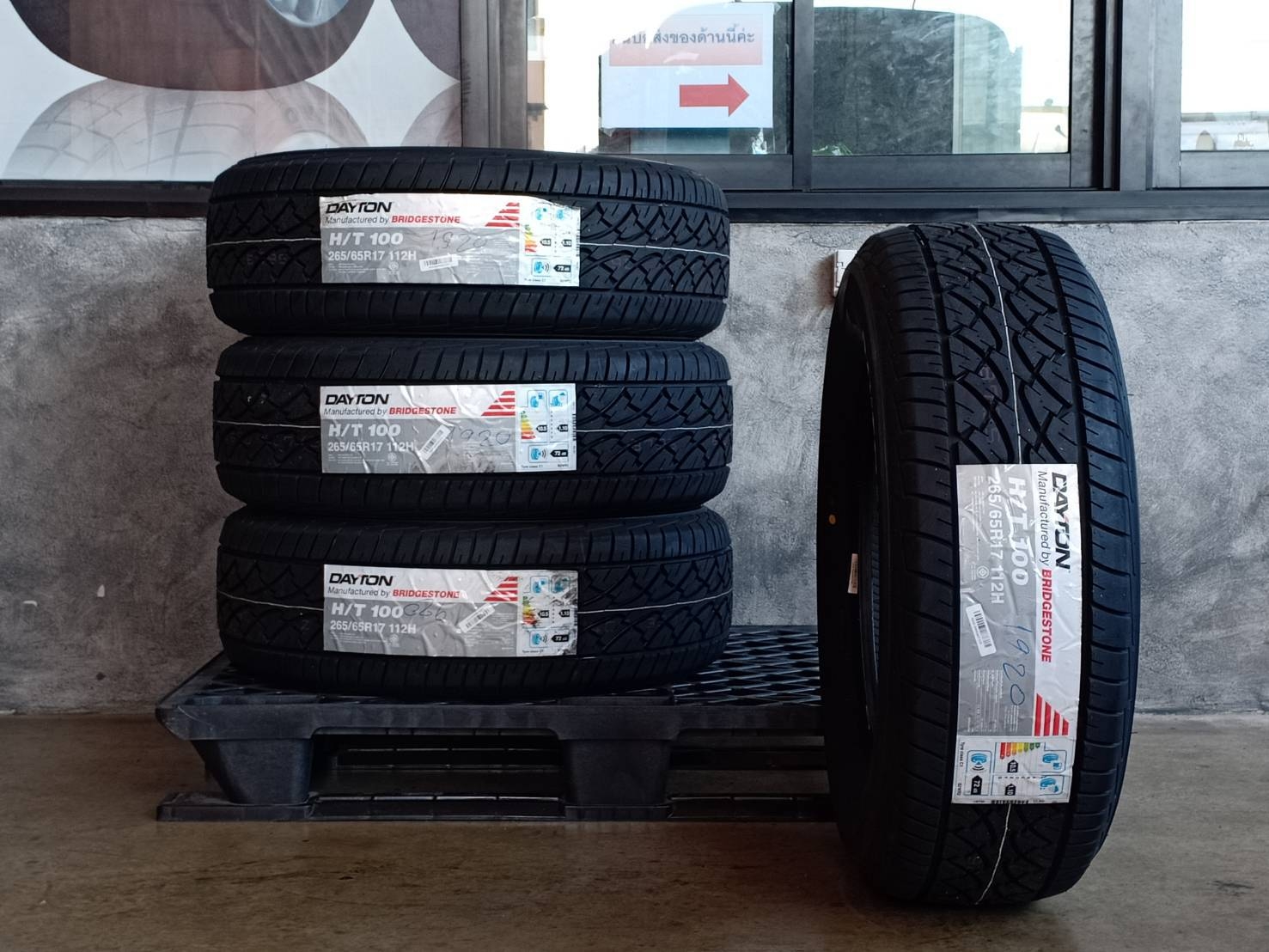 DAYTON 265/65R17 H/T 100 112H MADE IN THAILAND
