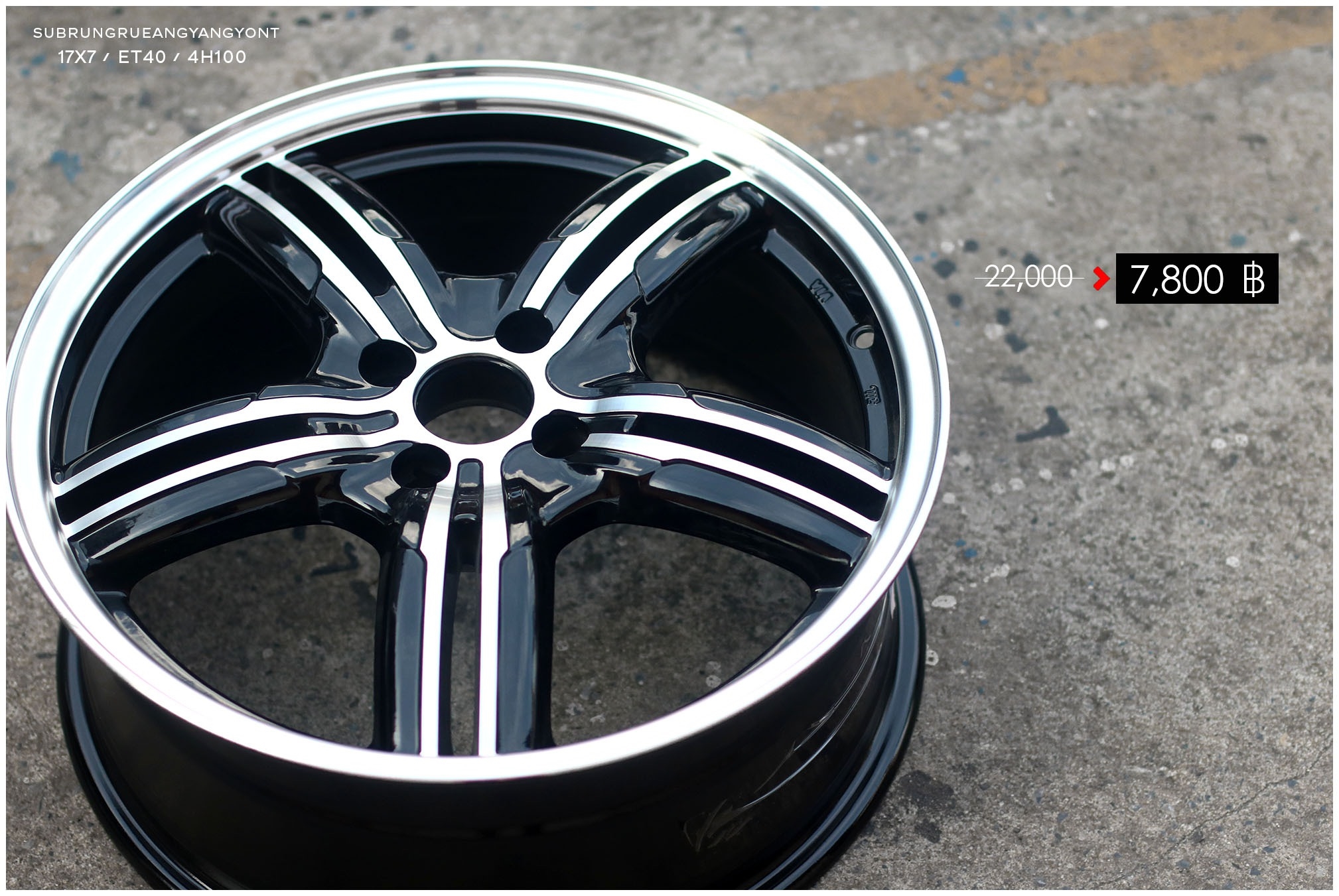 ล้อใหม่ โปรโมชั่น ล้อใหม่ขอบ17 ชุด7800 ปกติ18000