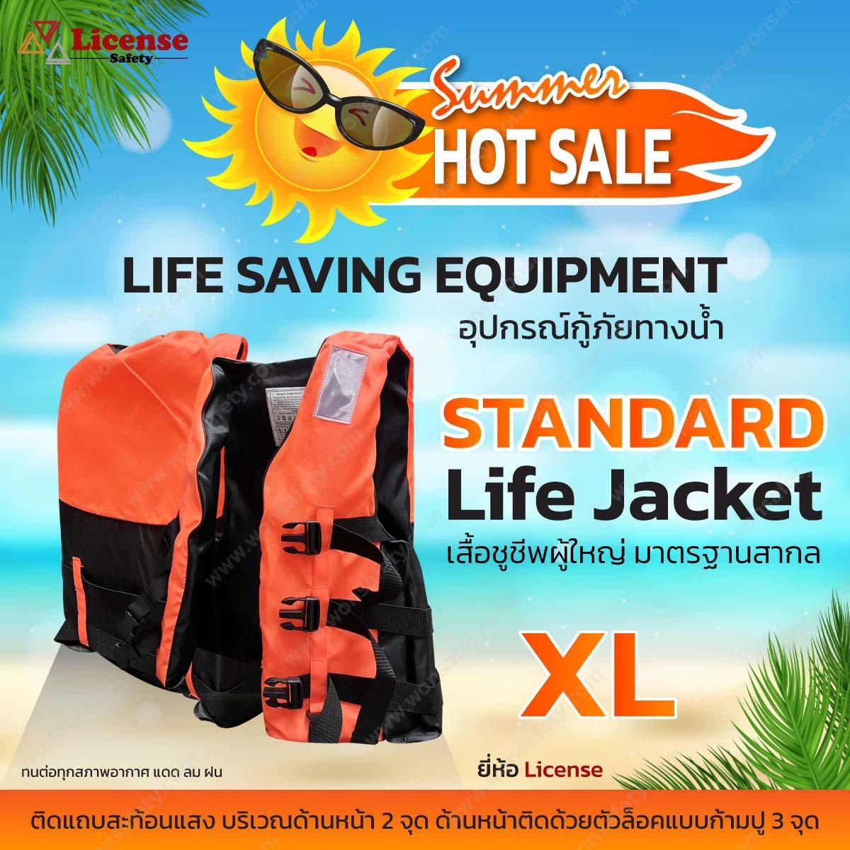 Standard Life Jacket XL