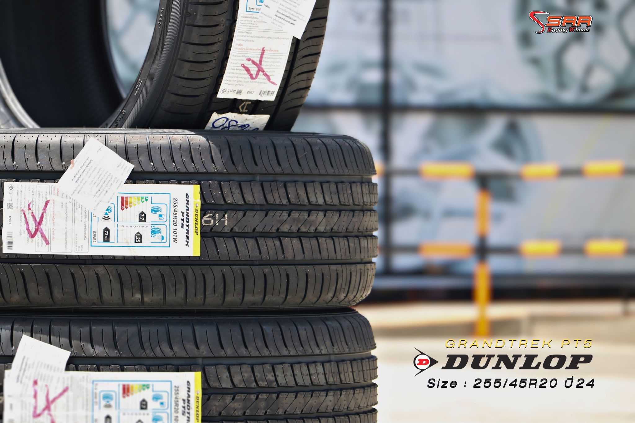 DUNLOP GRANDTREK PT5 ขนาด 255/45R20 ปี2024