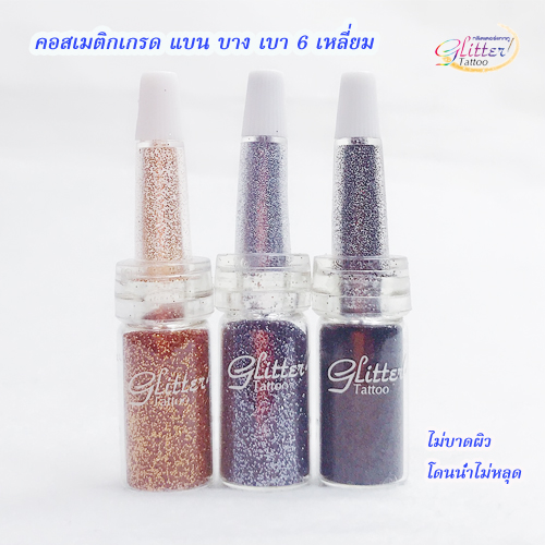 เพ้นท์กากเพชร กลิตเตอร์ glittertattoo เพ้นท์หน้ากากเพชร ปาร์ตี้ SD1