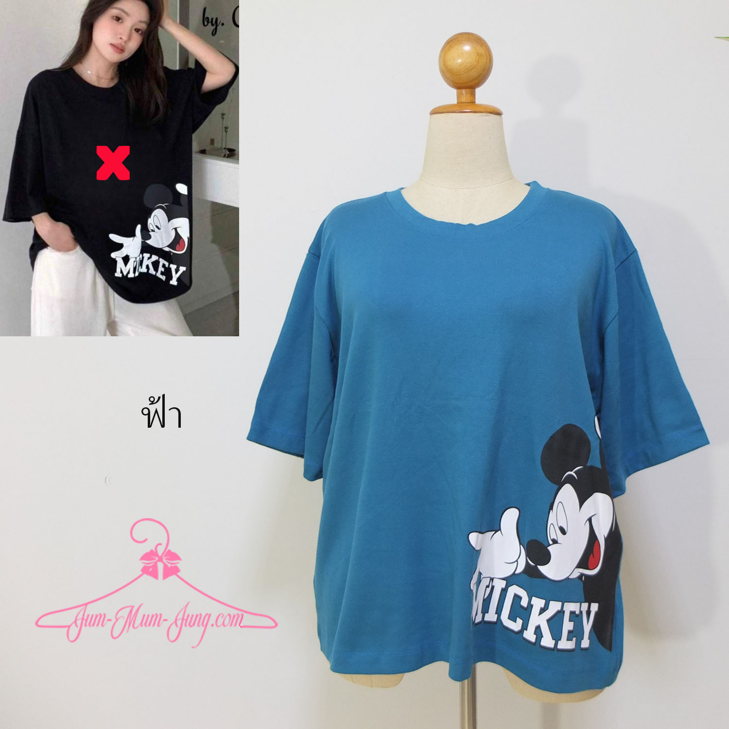 *อก52-54นิ้ว*เสื้อยืดคนอ้วนผ้าcottonเนื้อนุ่มสีฟ้าน้ำทะเลสกรีนลายการ์ตูนด้านข้าง สวยเก๋น่ารักมากๆค่ะ