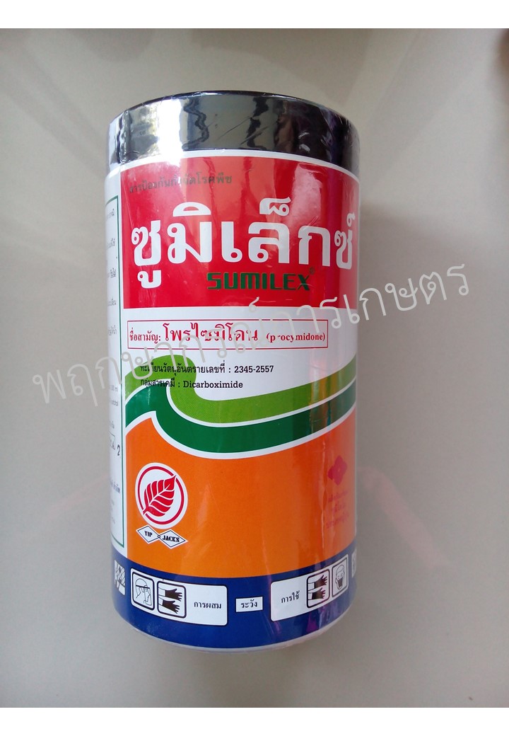 ซูมิเล็กซ์ 100 กรัม