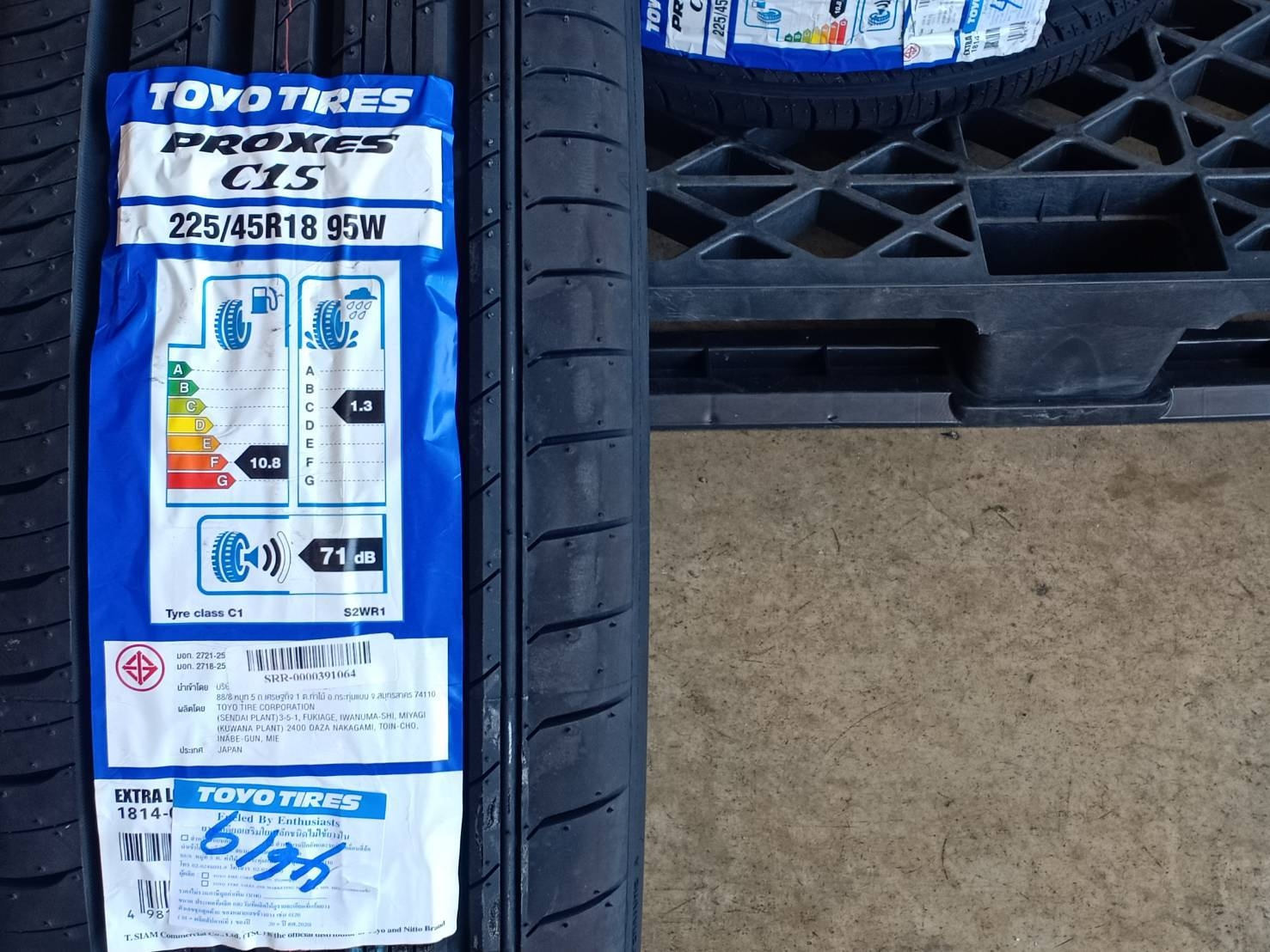 TOYO PROXES C1S 225/45R18 ปี20 ยางญี่ปุ่น