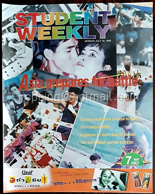 Student Weekly Vol.XXXI No.773 Monday 13 July 1998