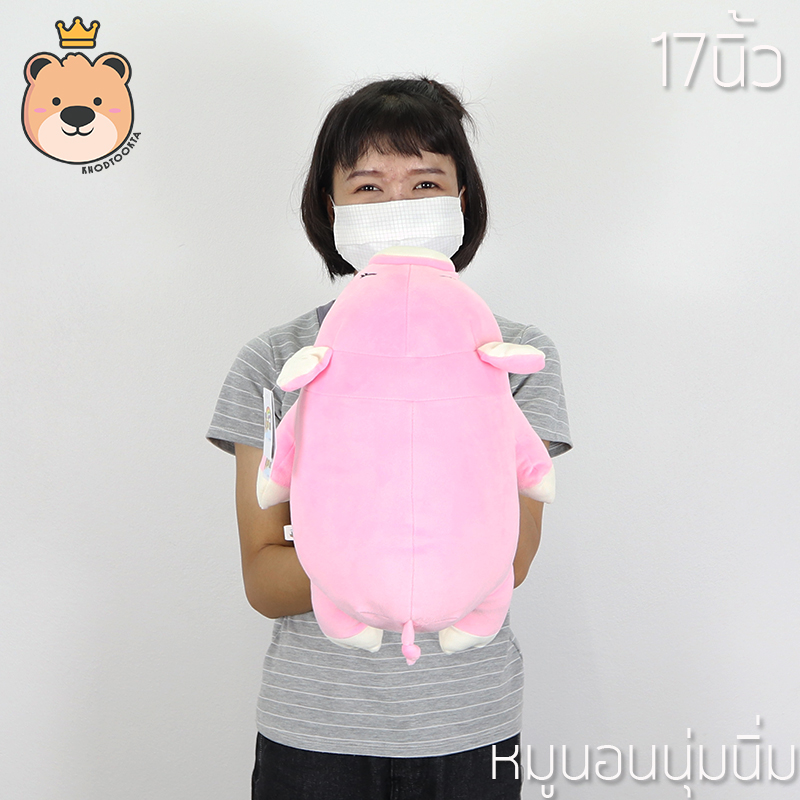 ตุ๊กตาหมูนอนนุ่มนิ่ม ใยไมโครนุ่มนิ่มแท้ 100 %
