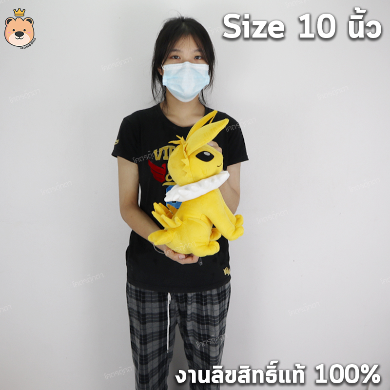 ตุ๊กตาโจลตัน (อีวุยร่างสายฟ้า) Jolteon Size 10นิ้ว ลิขสิทธิ์แท้ 100% ตุ๊กตาฟิกเกอร์ โปเกม่อน - ลิขสิทธิ์แท้ Pokemon
