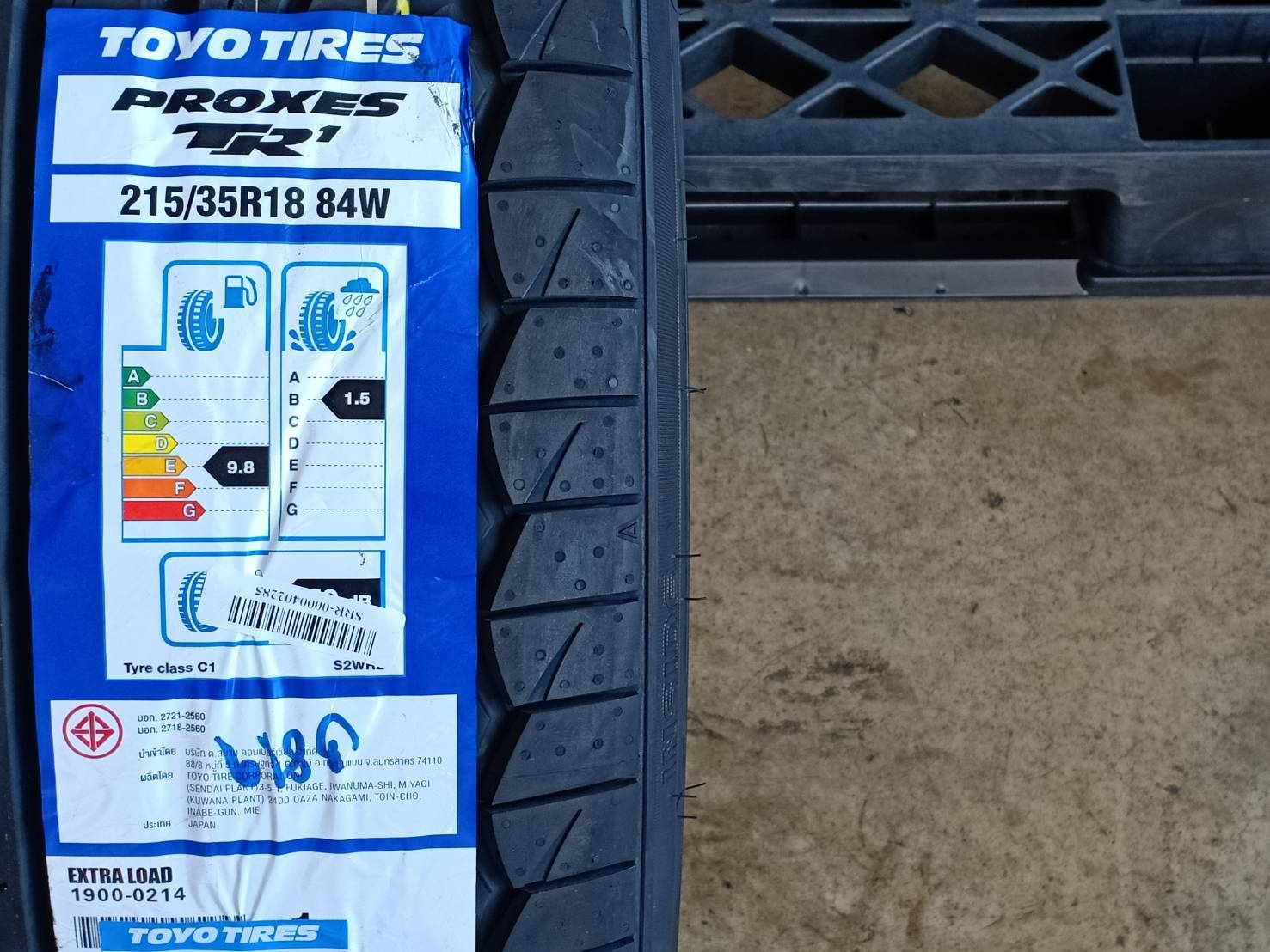 TOYO PROXES TR1 215/35R18 84W JAPAN