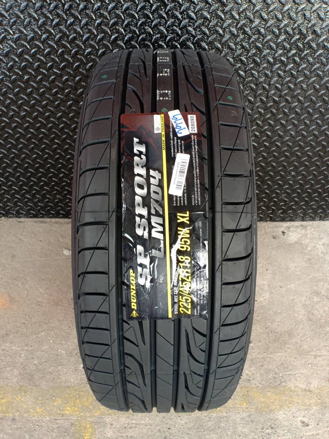 DUNLOP 225/45ZR18 SP SPORT LM704 ราคาส่ง