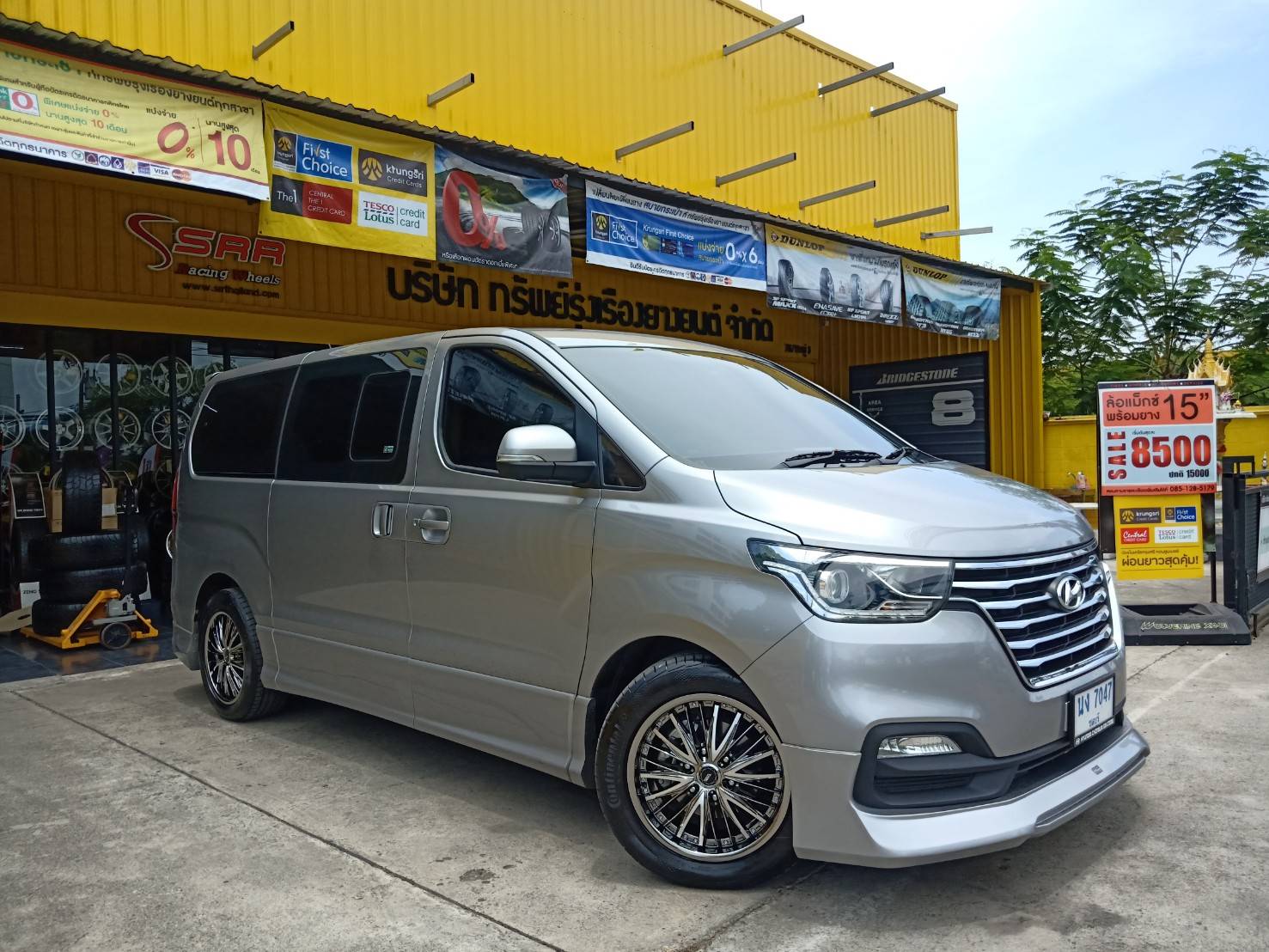 ล้อใหม่ สำหรับ HYUNDAI H1 ขอบ18 ใส่ตรงรุ่น ไม่มีล้น