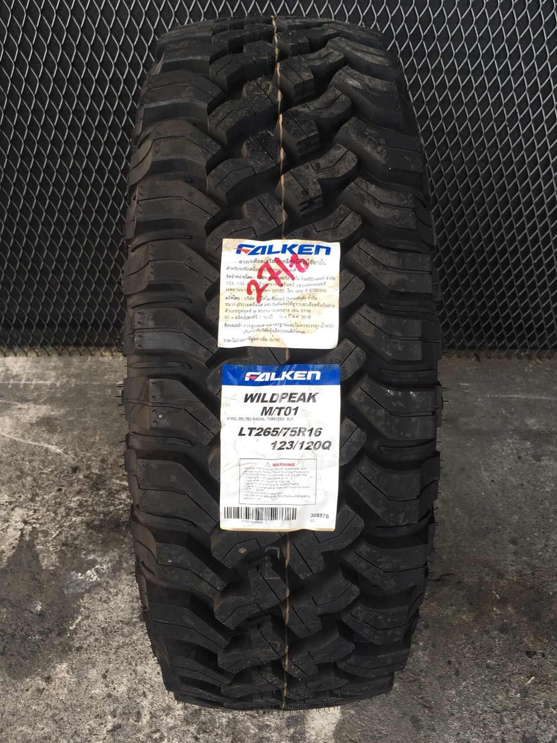 ยางใหม่ FALKEN WILDPEAK M/T01 ดอกมัด ราคาพิเศษ