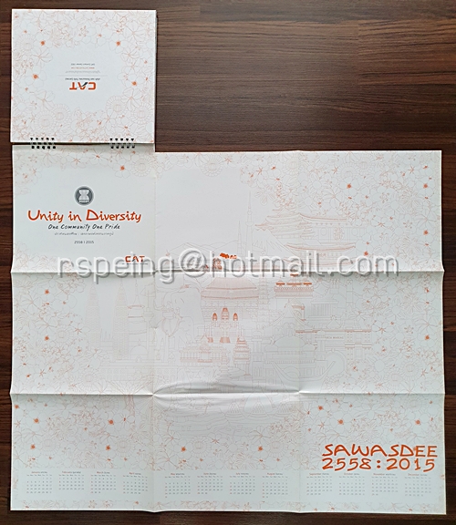 ปฏิทินตั้งโต๊ะ กสท โทรคมนาคม จำกัด (มหาชน) 2558 (2015) Unity In Diversity : One Community One Pride ประชาคมอาเซียน : เอกภาพแห่งความภาคภูมิ