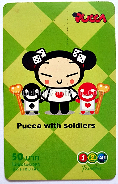 บัตรเติมเงิน AIS 1-2-Call : Pucca with soldiers
