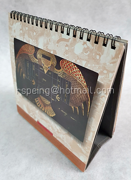 ปฏิทินตั้งโต๊ะ บริษัท เงินทุนหลักทรัพย์ ธนชาติ จำกัด (มหาชน) 2537 (1994) ตำราพิไชยสงคราม