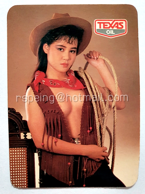 ปฏิทินพก น้ำมันเท็กซัส Texas Oil ปี 1987 (2530)