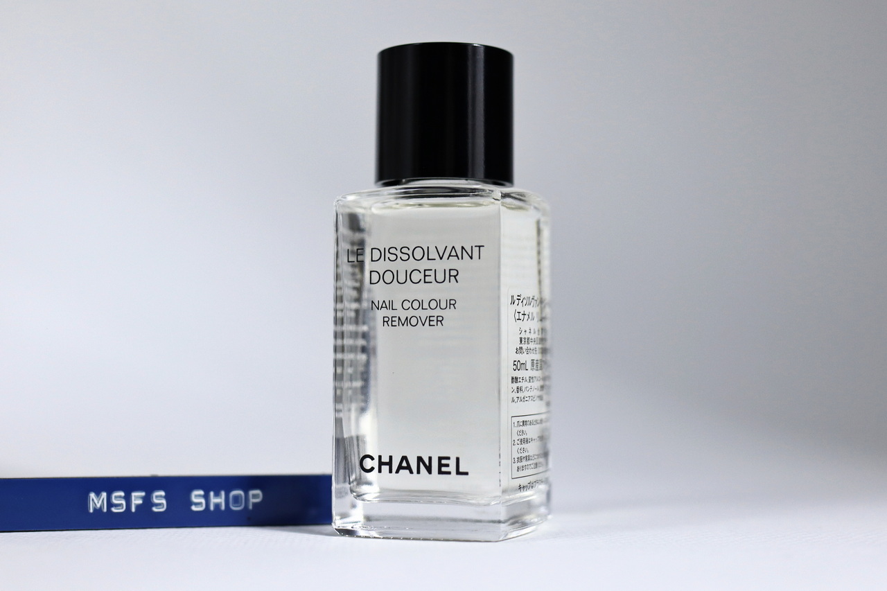 [Vintage] CHANEL Le Dissolvant Douceur Nail Colour Remover 50ml - ของเก่า Vintage