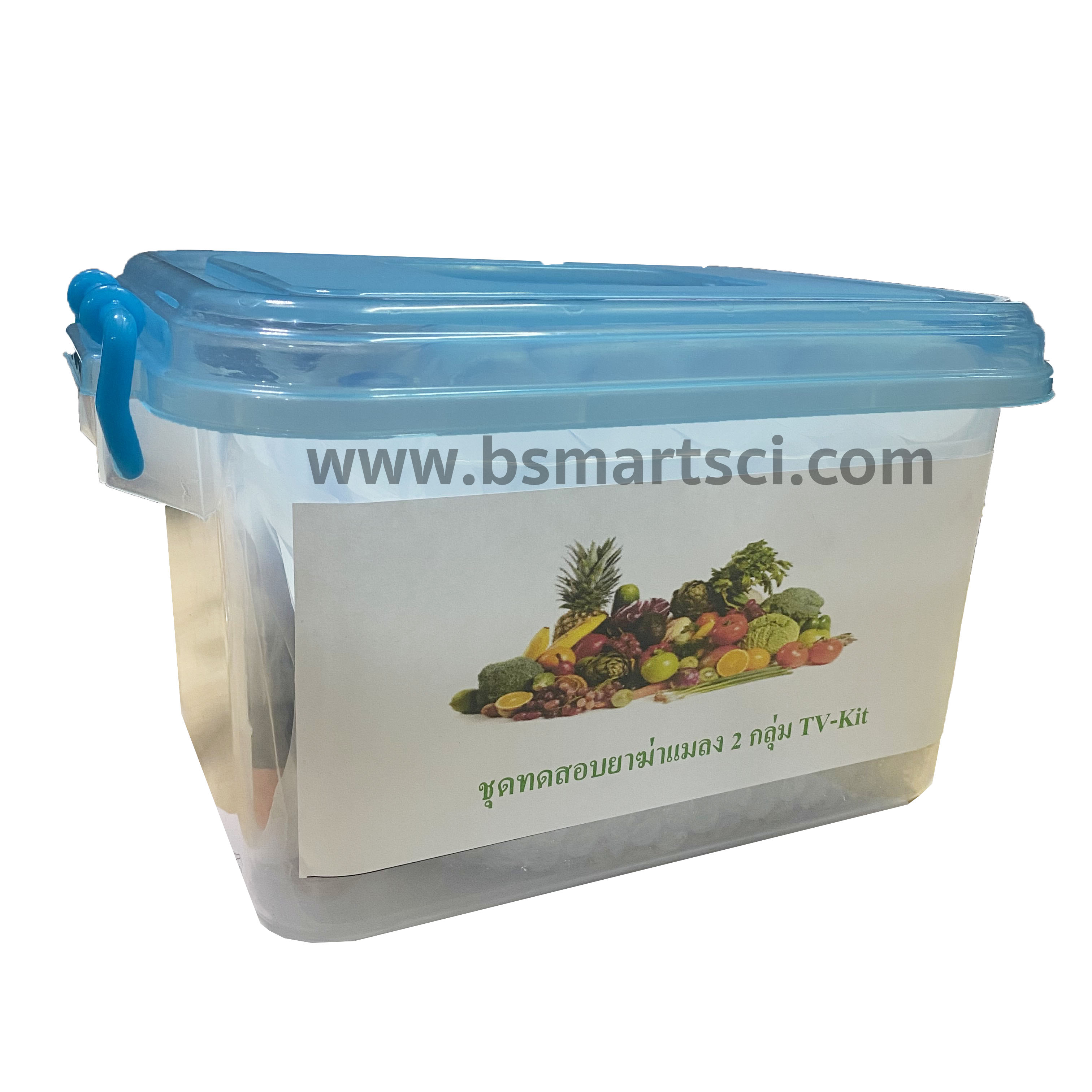 ชุดทดสอบหายาฆ่าแมลง TV-KIT พร้อมอุปกรณ์