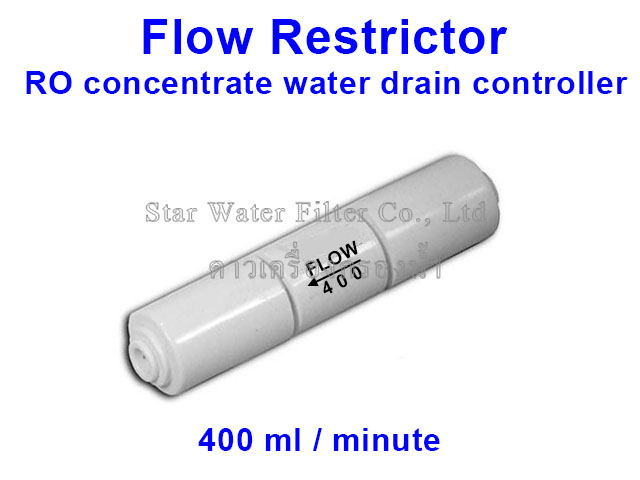 RO Flow Restrictor 400 S Flow จำกัดอัตราน้ำทิ้ง 400 ml/min